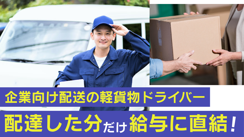 株式会社関東エクスプレスの求人・転職情報