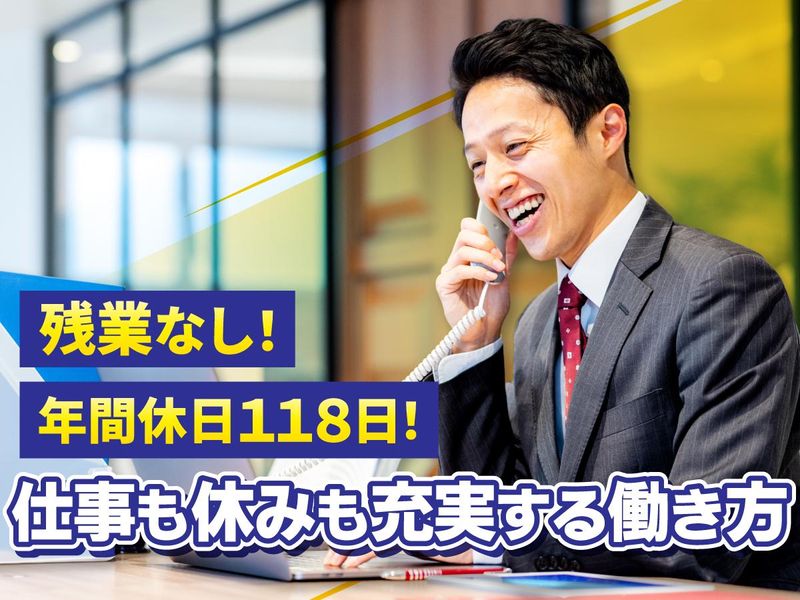 株式会社　三豊の求人・転職情報