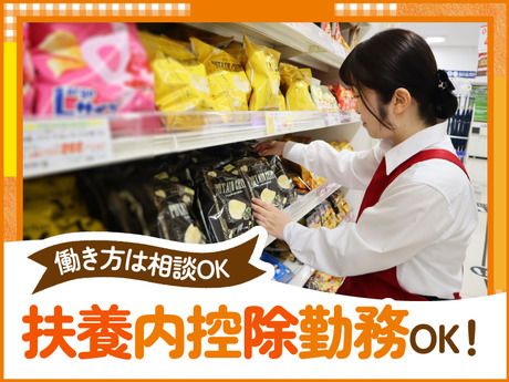オーケー　北伊丹店(仮称)のイメージ4