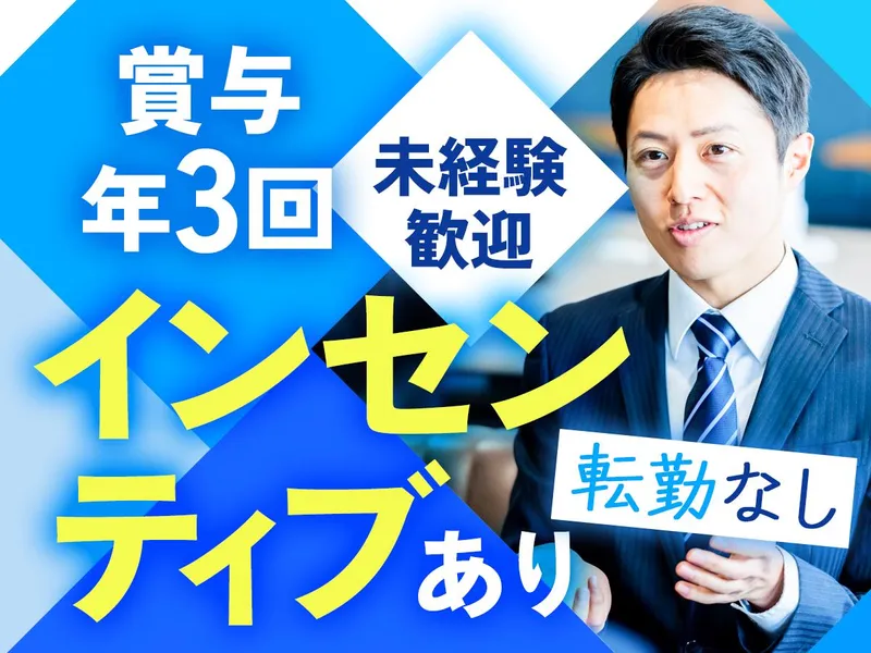 株式会社Ａｎｙｃｏｍの求人・転職情報