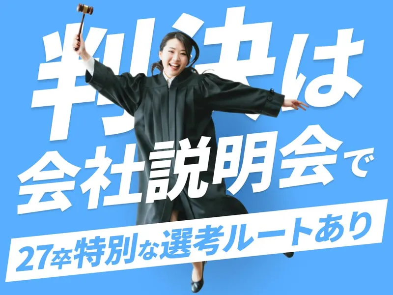 株式会社幸楽苑