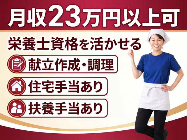 株式会社ふれあい倶楽部の求人・転職情報