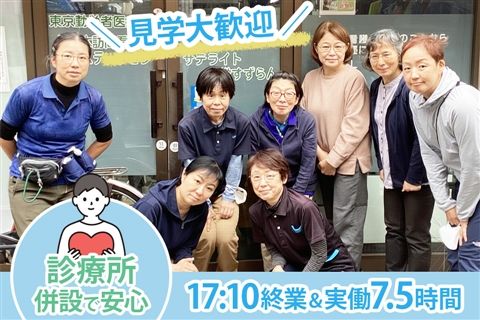 代々木訪問看護ステーション サテライト経堂すずらんのアルバイト・バイト求人情報-30
