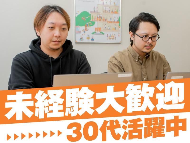 ポールトゥウィン株式会社　札幌第三センターのアルバイト・バイト求人情報-05