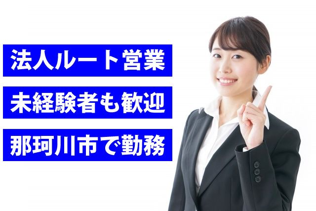 株式会社馬場石材店の求人・転職情報