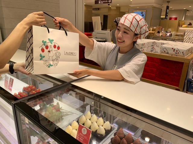 オードリー　羽田第1ターミナル店のアルバイト・バイト求人情報-10