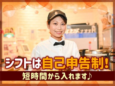 喫茶店 ピノキオ　岸和田西之内店 /1435の求人情報