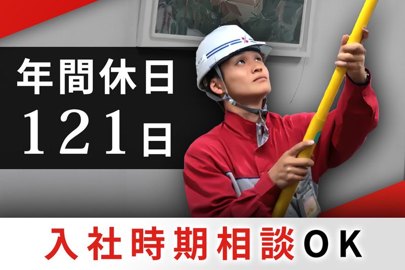 株式会社サイボウの求人・転職情報