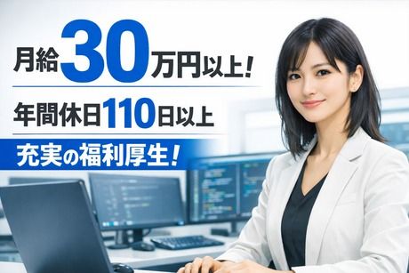 倉敷レーザー株式会社の求人・転職情報