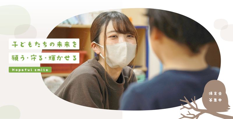 株式会社YNKの求人・転職情報