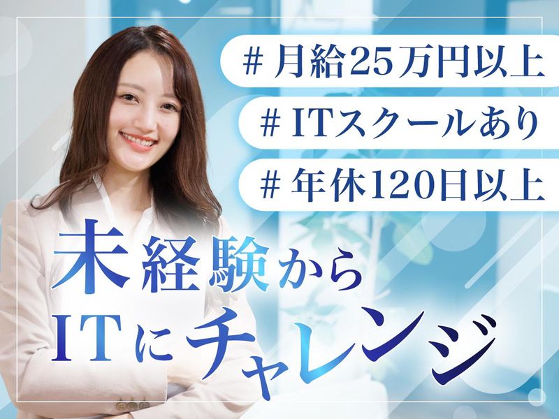 株式会社Ｄ．Ｉ．Ｗｏｒｋｓの求人・転職情報