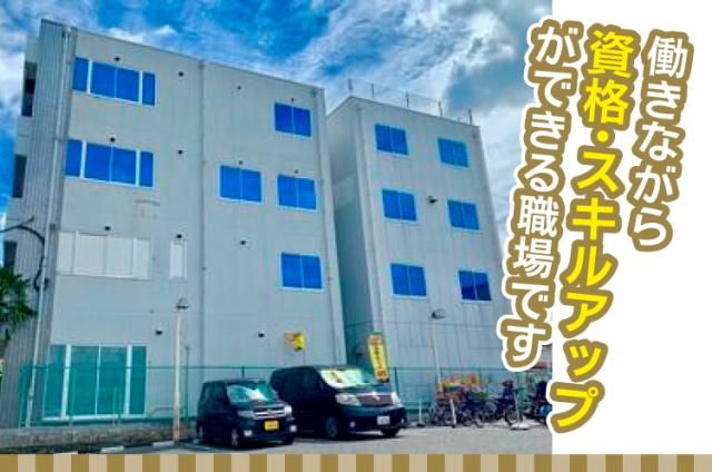 新日本機動警備㈱の求人・転職情報