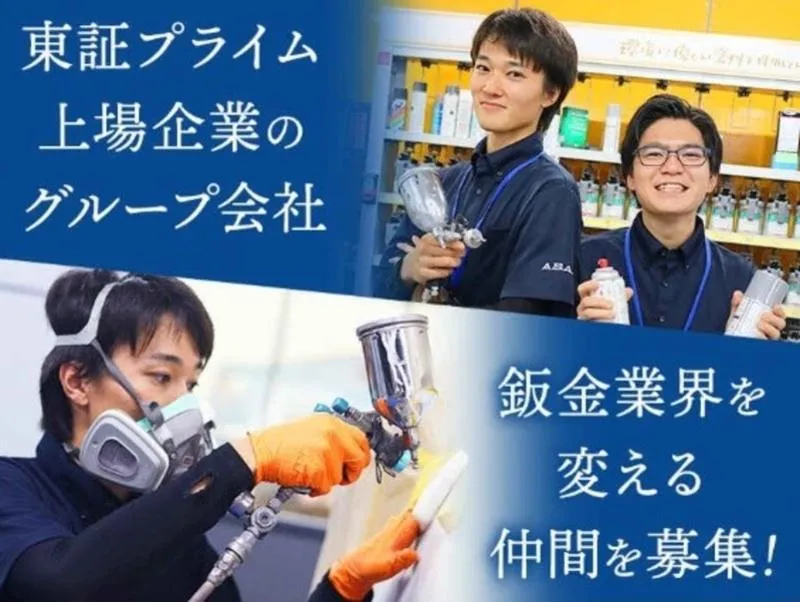 株式会社ＡＳＡＰの求人・転職情報
