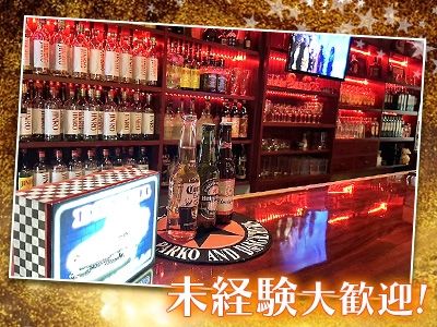 バー&スナック HANABIのアルバイト・バイト求人情報-03