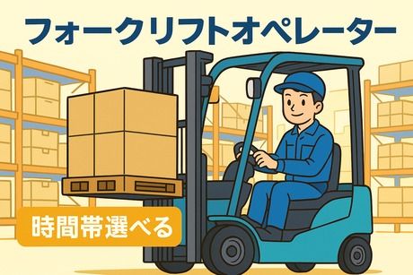 コツヨシ株式会社