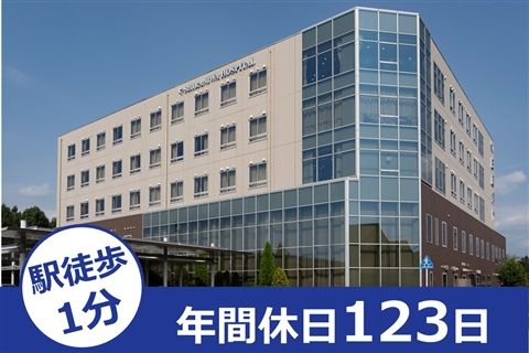 医療法人社団松下会の求人・転職情報