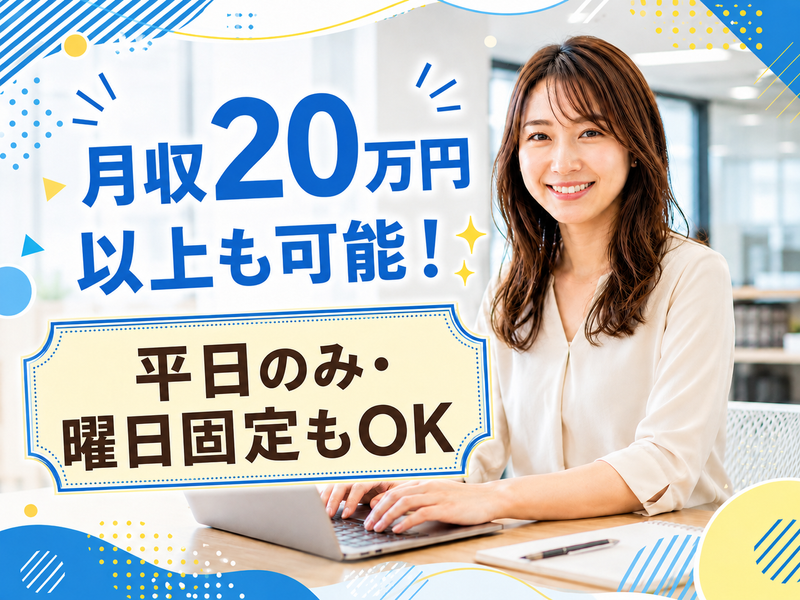 トランス・コスモス株式会社の求人・転職情報