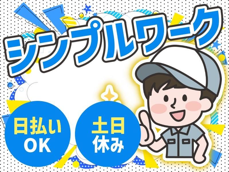 株式会社Ｅｃｏｎｎｅｃｔの求人・転職情報