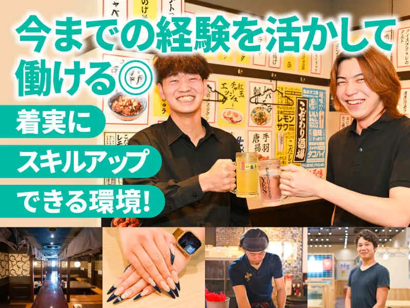 株式会社FranKの求人・転職情報