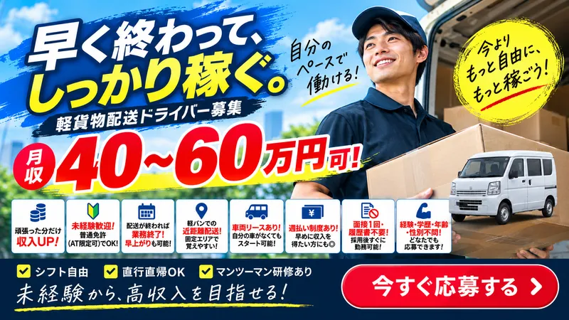 株式会社アサ・ヌーアップのアルバイト・バイト求人情報