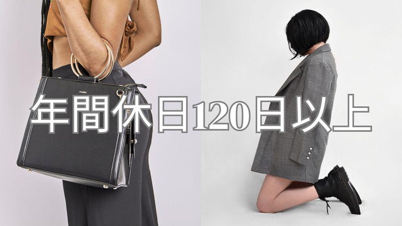 あみプレミアムアウトレットのアルバイト・バイト求人情報-04