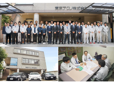 ダイキン福祉サービス株式会社の求人・転職情報