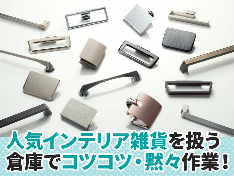 河淳株式会社　今市テクニカル Oneのアルバイト・バイト求人情報-05