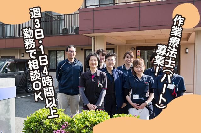 介護付き有料老人ホーム　むこうがおかのアルバイト・バイト求人情報-09