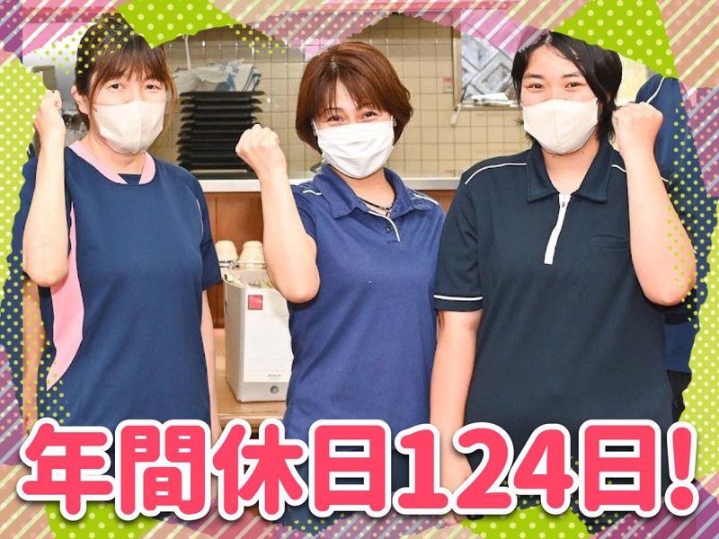 社会福祉法人　姫路市社会福祉協議会の求人・転職情報