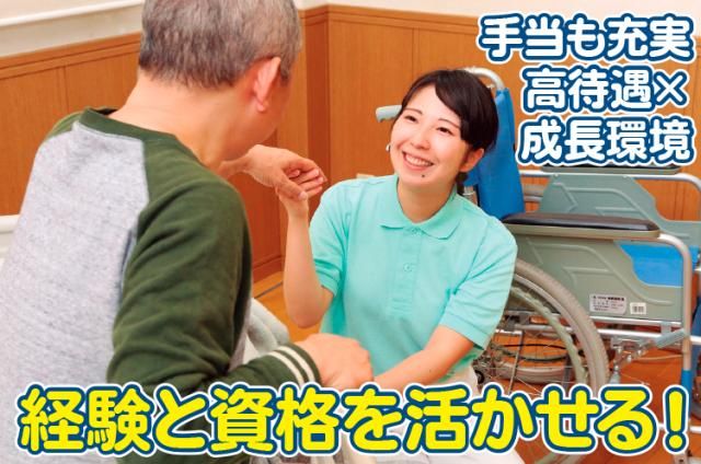 株式会社アコンプリシーの求人・転職情報