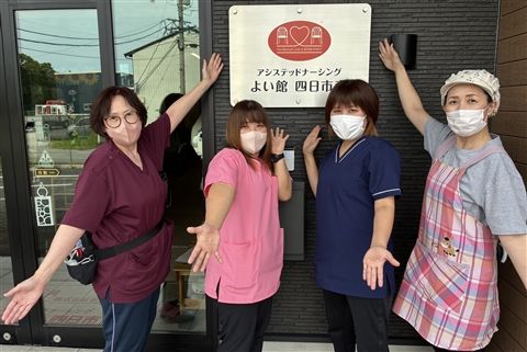 株式会社きずなホールディングスの求人・転職情報