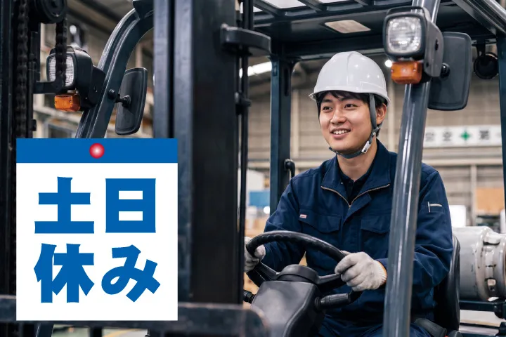 UTエージェント株式会社
