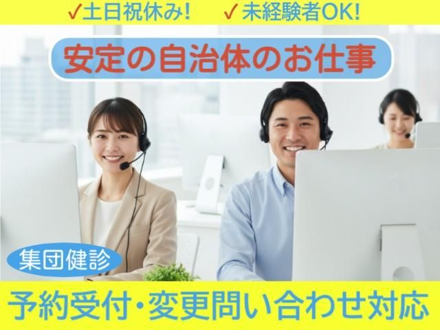 株式会社ＮＴＴネクシアの求人・転職情報