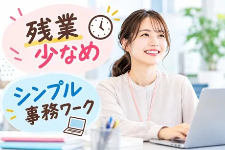 ヒューマンステージ株式会社のアルバイト・バイト求人情報