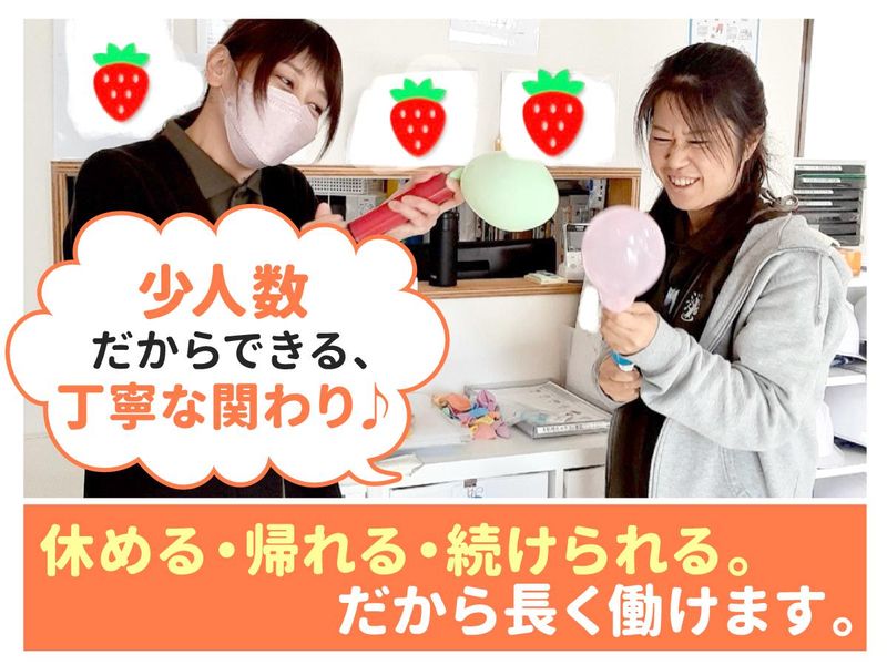 IQLino豊中校のアルバイト・バイト求人情報-30