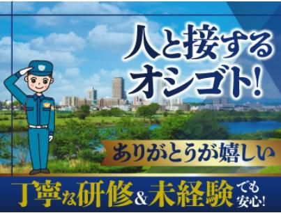 二子玉川駅にあるオフィスビルの求人2