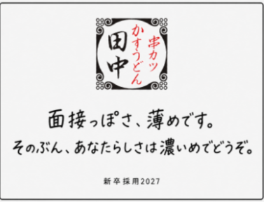 株式会社ユニシアホールディングス