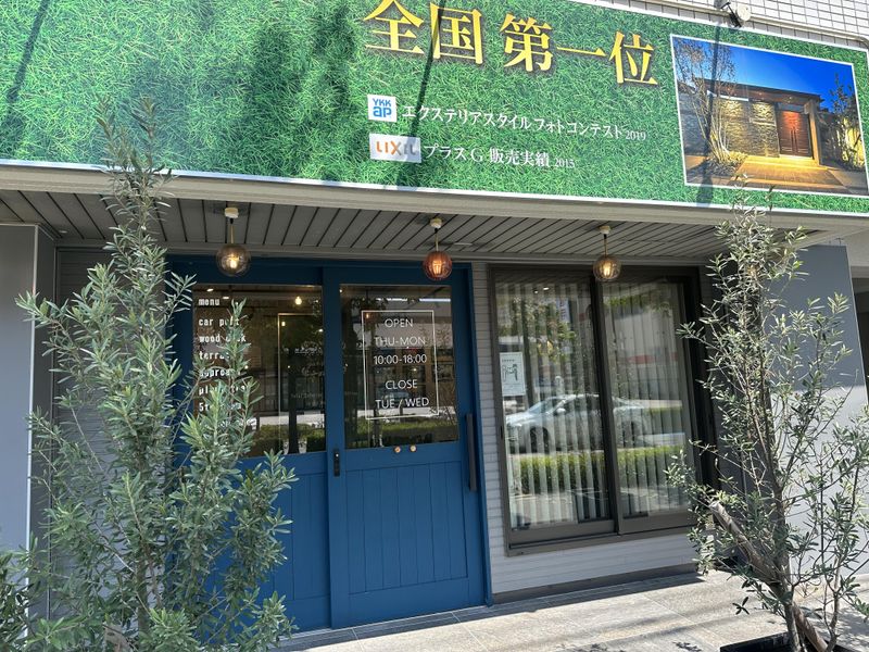 オールグリーン 春日井店のアルバイト・バイト求人情報-05