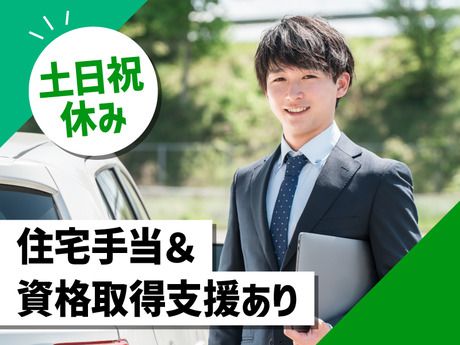 ヨネ株式会社　東京営業所の求人・転職情報