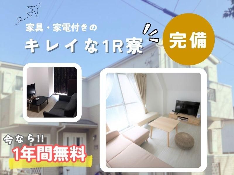 春日井市/株式会社アイアールのアルバイト・バイト求人情報-04