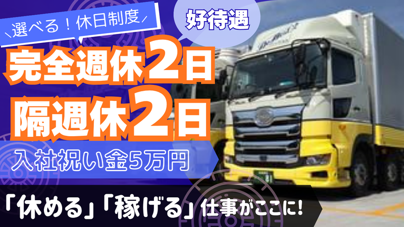 株式会社ドゥベスト船橋の求人・転職情報