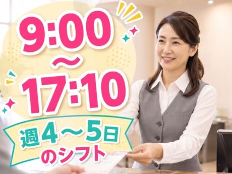 株式会社トヨタエンタプライズのアルバイト・バイト求人情報-34