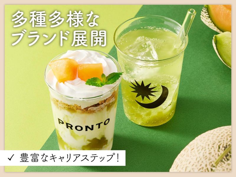 PRONTO　神田グランドセントラルホテル店のアルバイト・バイト求人情報-05