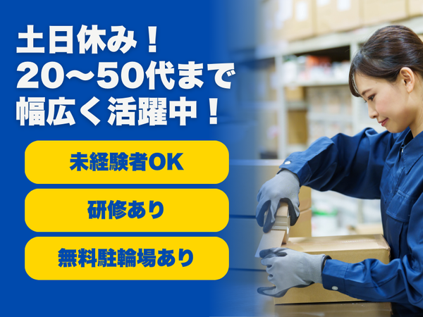 株式会社ティー・シー・シー