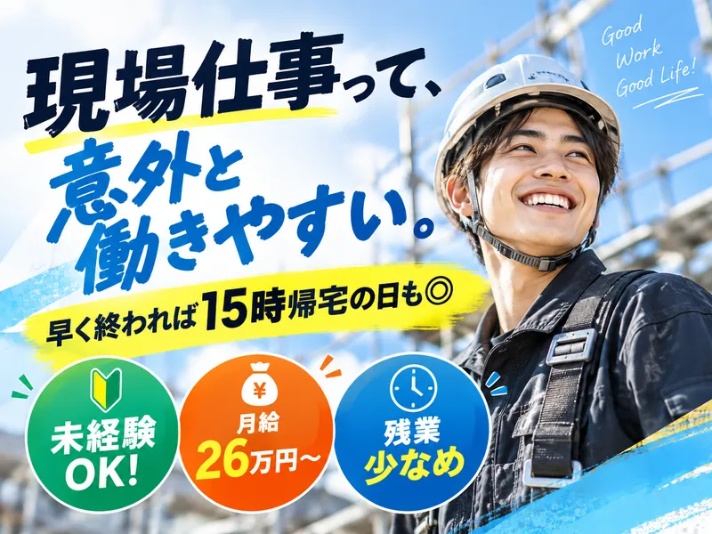 株式会社フットワンの求人・転職情報