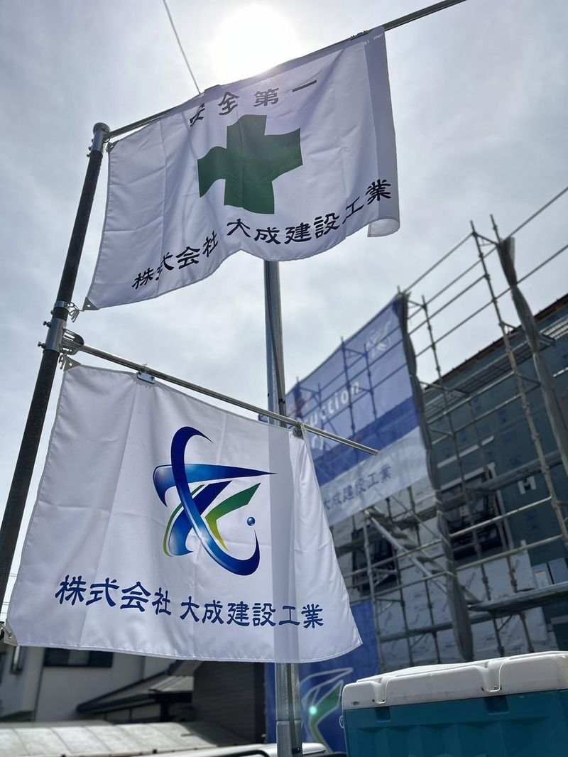 大成建設工業(本社所在地)のアルバイト・バイト求人情報-03