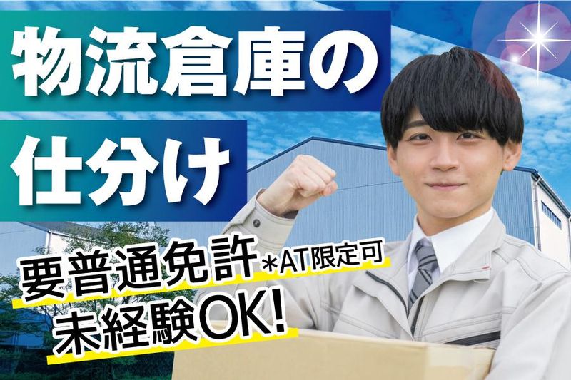 株式会社ポートフィールドの求人・転職情報