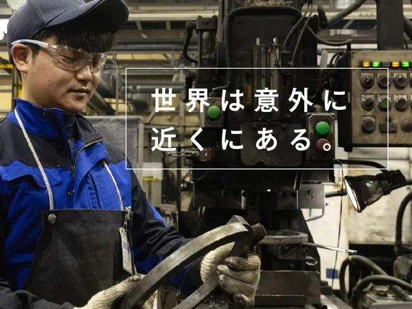 ベンダ工業株式会社の求人・転職情報