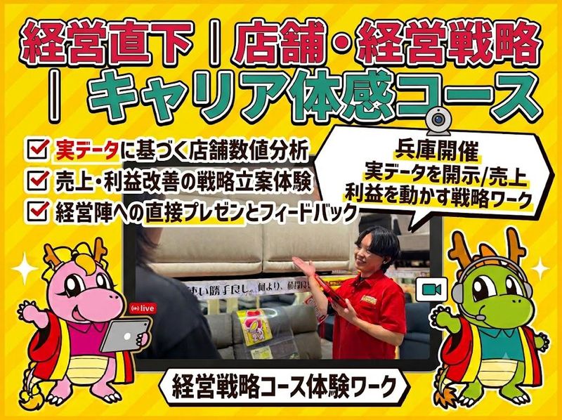 株式会社ヤマソロ