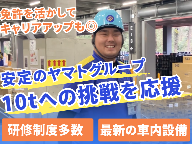 株式会社ナカノ商会の求人・転職情報
